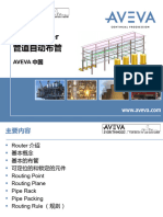 TM-1850 AVEVA Everything3D - (2.1) Pipe Router (CN)