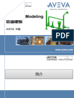 TM-1810 AVEVA Everything3D - (2.1) Pipework Modelling (CN)