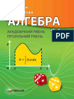 Algebra 11 Klas Nelin 2011