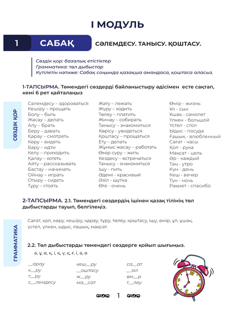 Томпақ әйелмен жыныстық қатынас және аяқ фетиші