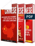 Daily Language Learning - Learn Chinese - A Comprehensive Guide To Learning Chinese For Beginners, Including Grammar, Short Stories and Popular Phrases