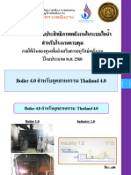 7. Boiler 4.0 สำหรับอุตสาหกรรม ภายใต้นโยบาย Thailand 4.0 - Steam