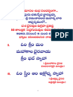 2023 Kartika Masam Japanamalu