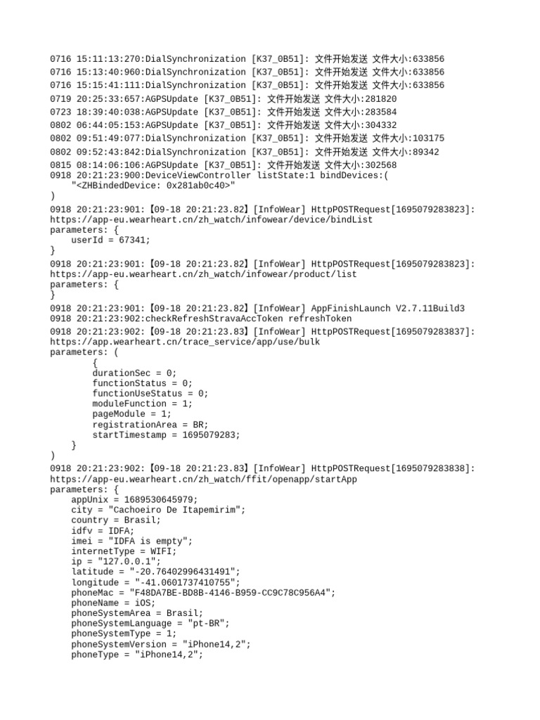 App upload log pdf ios computer standards