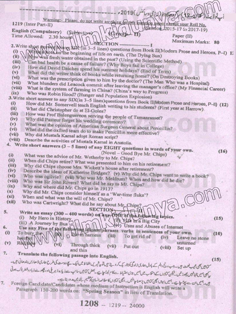Past Paper 2019 Sargodha Board Inter Part 2 English Compulsory Group II ...