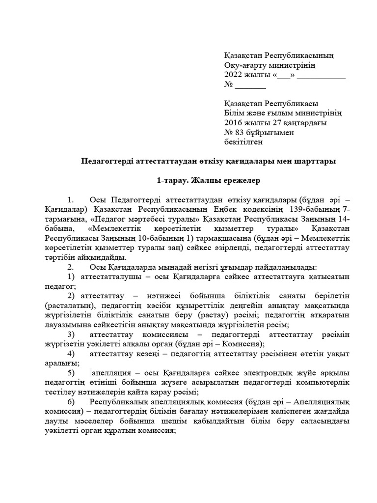 Эрика Белламен бірге порно фильмдерді онлайн көріңіз