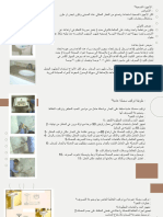 Interior Design Catalog by Slidesgo-1