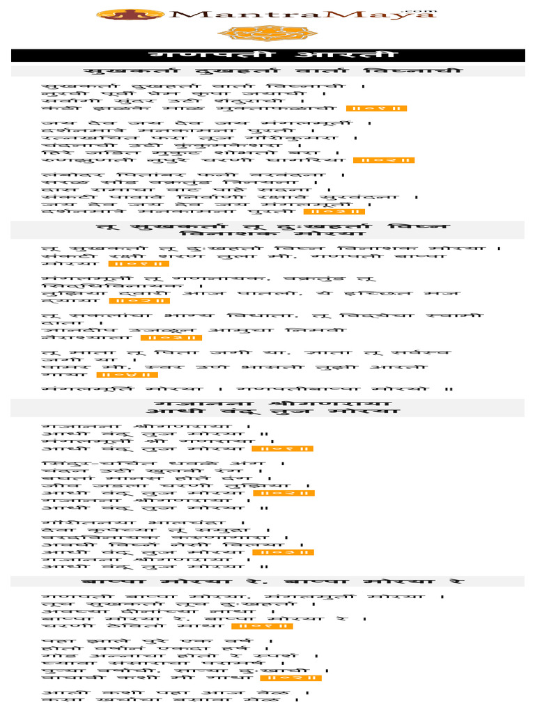 Ganpati Aarti Marathi PDF