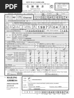 JLPT | PDF
