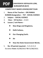 Lesson Plan Cl.7th August