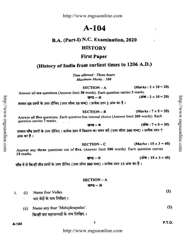 Ba Part 1 History History of India From Earliest Times To 1206 Ad A 104 ...