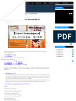 Materi Pembelajaran Minna No Nihongo Bab 28