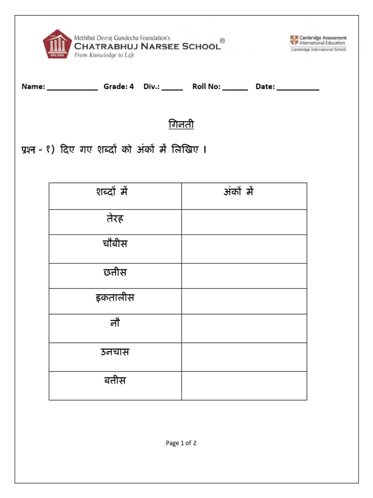 Grade 4 Ginti 1 To 50 Task Sheet | PDF