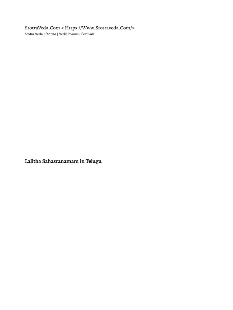 LALITHA SAHASRANAMAM LYRICS IN TELUGU WITH MEANING PDF FREE DOWNLOAD visual data 4
