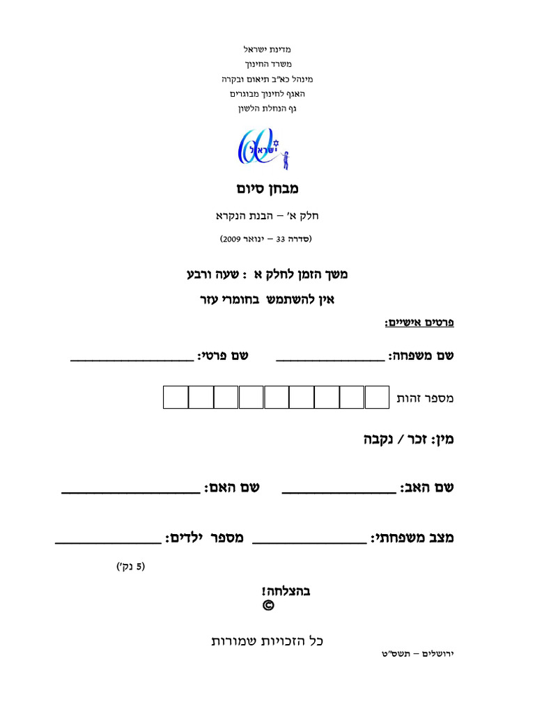 33 | PDF