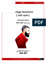 cell cycle اسئلة