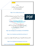 Dushman E Jaan by RK Writes Complete
