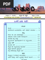 Download V02I03 Kannada Kali    Sep 2007 by Kannada Kali SN6871047 doc pdf