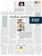 AndhraJyothi AP 04-06-2023 PDF