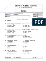 Chennai Public School: Class Section Date 09.09.2023 Name Roll No