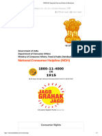 INGRAM - Integrated Grievance Redressal Mechanism