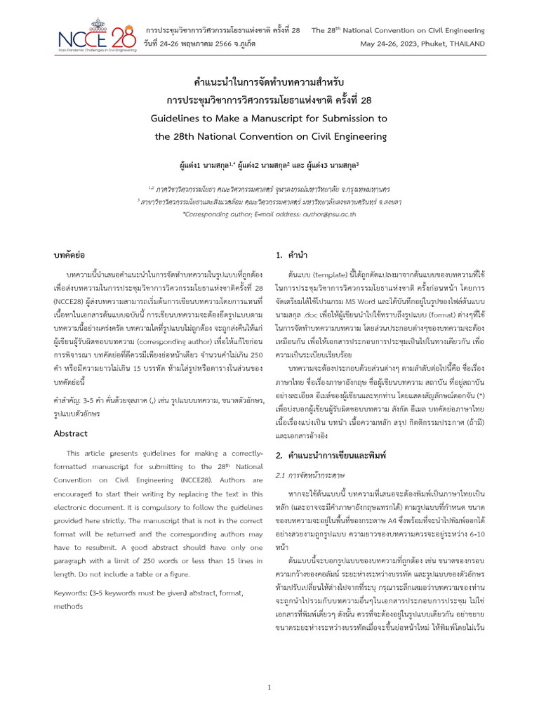 2 NCCE28 Manuscript TH | PDF