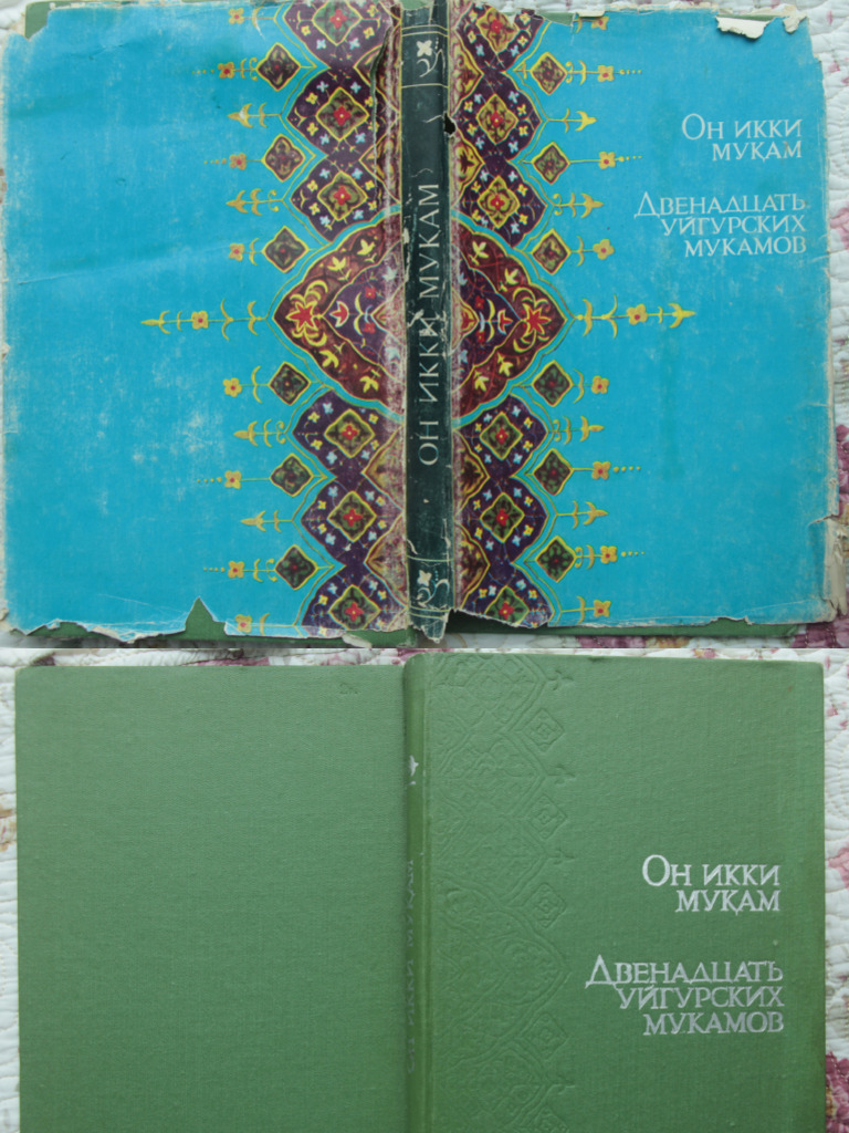 Twelve uyghur muqam 1988 almaty version pdf