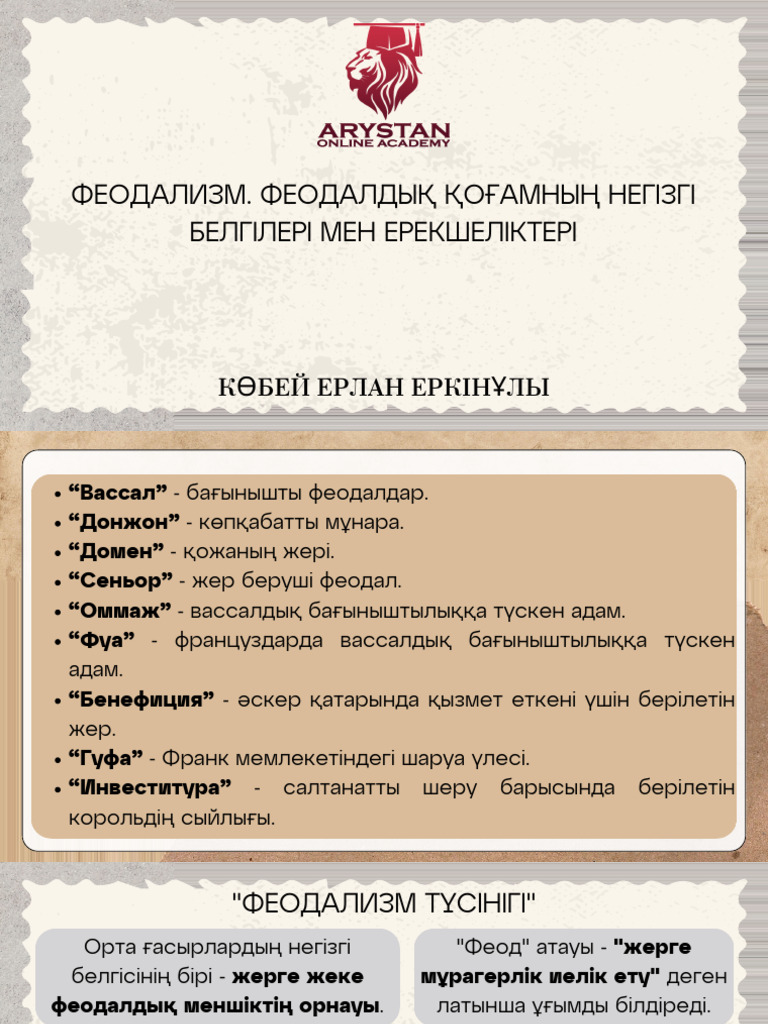 Смотреть онлайн: Жылқы кончалары пизда