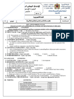 Anglais Bac Maroc 2015 Session Rattrapage Corrigé