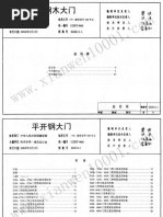 担保法大系第1卷〜第4卷 JS逆向百例】亚马逊aws-waf-token 算法与九宫格验证码逆向分析