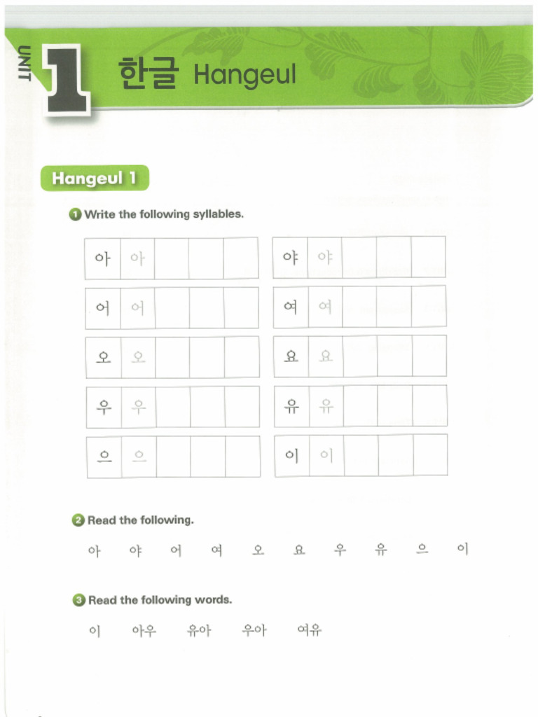 Korea Hanguel | PDF