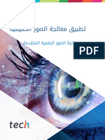 M4T10 PDF Vision Artificial Arabe