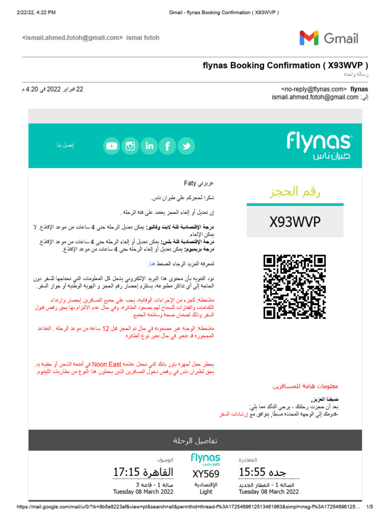 Gmail flynas booking confirmation x93wvp pdf