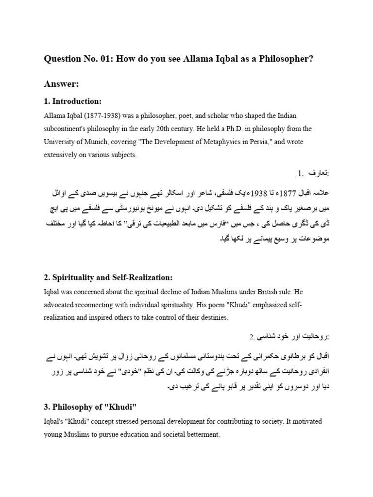Allama iqbal easy notes with urdu translation pdf
