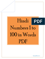 Hindi Numbers 1 To 100 in Words