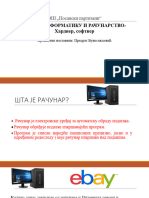 Увод у информатику и рачунарство - хардвер, софтвер-Предраг Вукосављевић