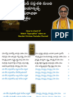 Aparajitha Stotra Lyrics