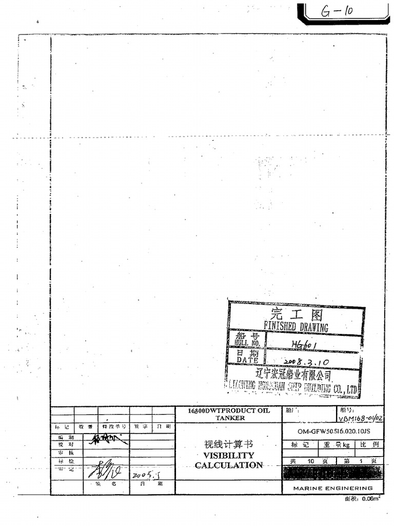 Visibility Calculation Pdf
