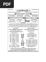 ブック 1 \"Haven\" Samaj Jijnasa, Vol.-16, 2023 | PDF