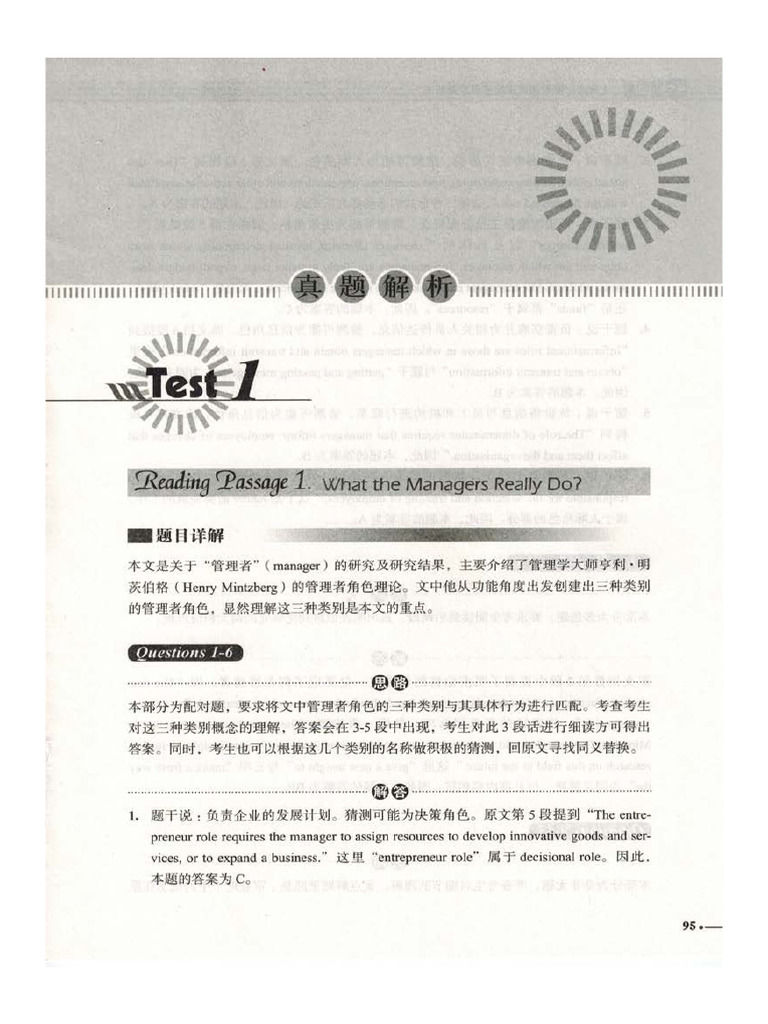 Reading 5 Key | PDF