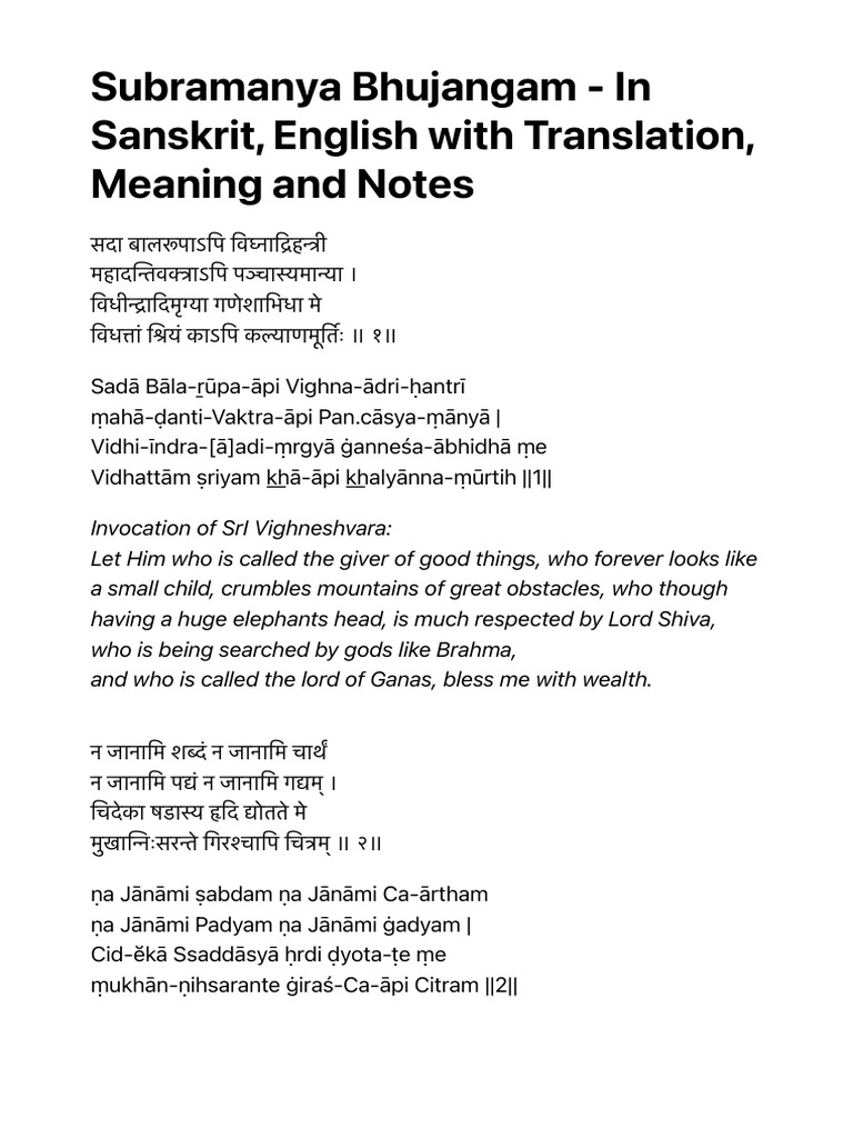 Subramanya Bhujangam in Sanskrit English With Translation Meaning