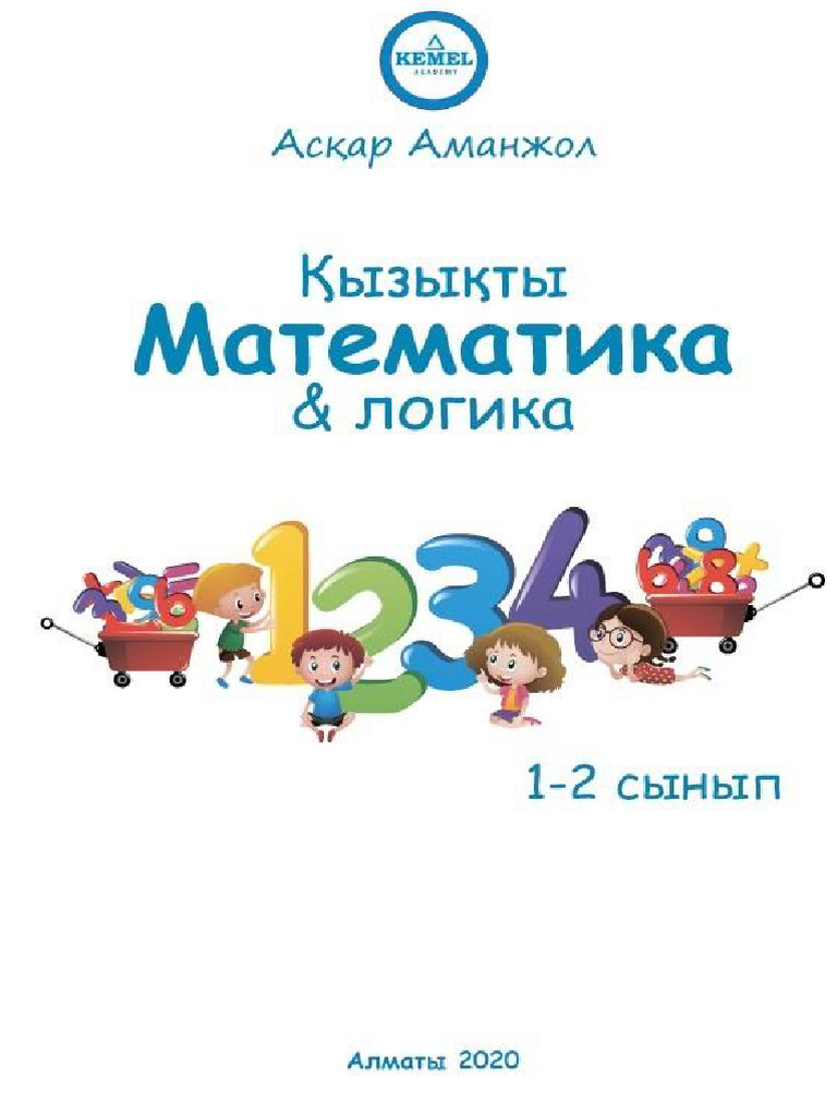 Ресейлік пикапшылар Эдик пен Эриктің порно видеосы