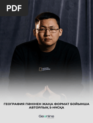 Жас ресейліктердің топтық сексі