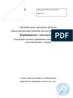 VM1260H - Принципові схеми, електричні UA