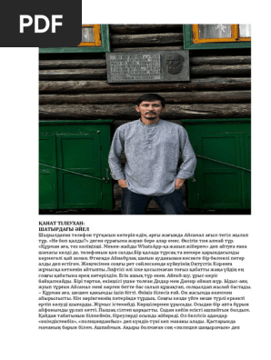 Әйелінің бетіндегі кончат жеке бейне