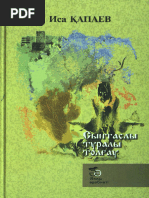 Орыс порно ағасы апа мен апа