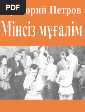 Строп-он төбелестері бар порно