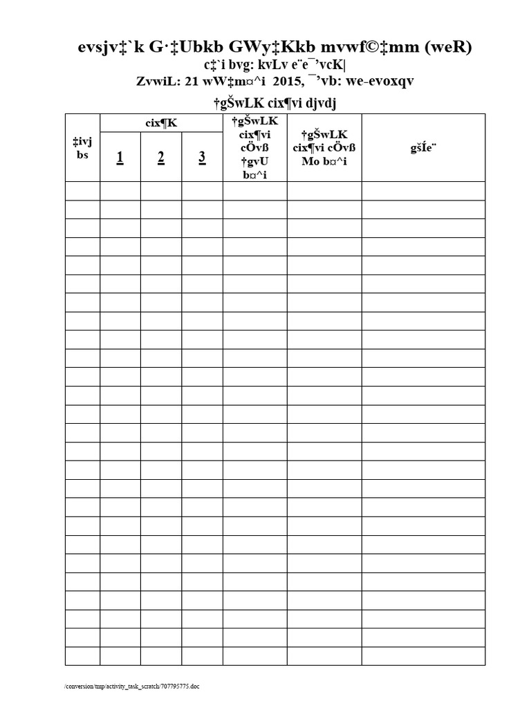 viva-comperative-result-sheet-1-pdf
