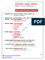 10TH - ஆங்கிலேயருக்கு எதிரான தொடக்ககால கிளா்ச்சிகள் (Answer) -1