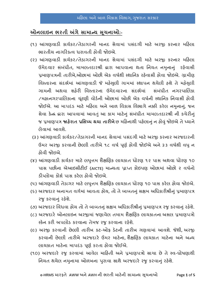 Common Instructions For Applicants PDF